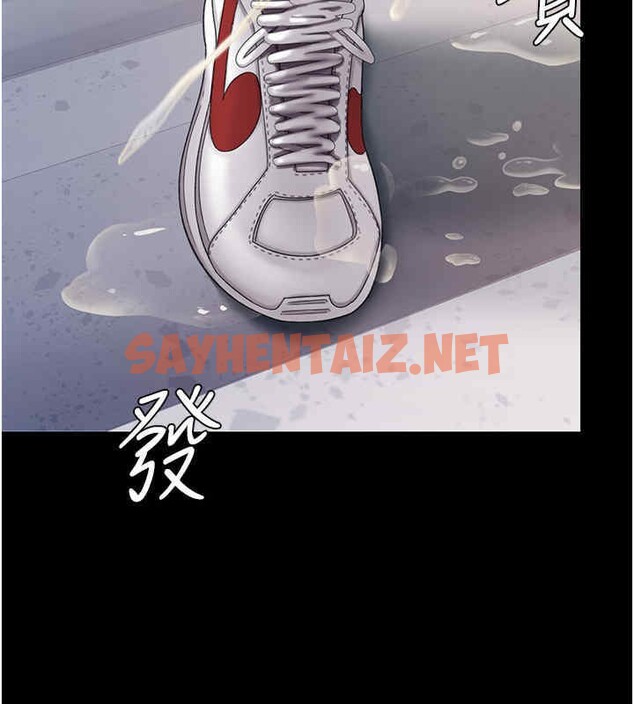 查看漫画復仇母女丼 - 第76話-隨地小便的女明星 - sayhentaiz.net中的2606860图片