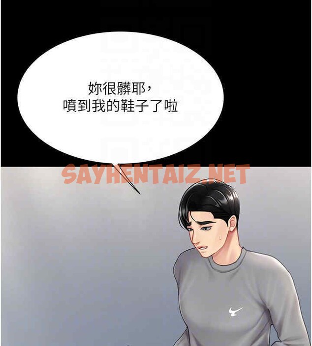 查看漫画復仇母女丼 - 第76話-隨地小便的女明星 - sayhentaiz.net中的2606863图片