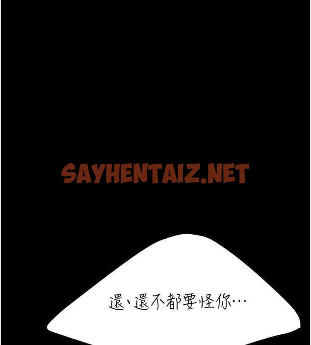 查看漫画復仇母女丼 - 第76話-隨地小便的女明星 - sayhentaiz.net中的2606867图片