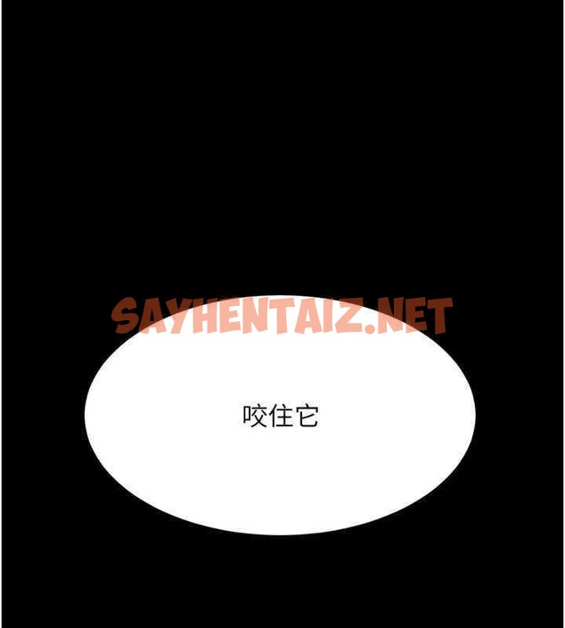 查看漫画復仇母女丼 - 第76話-隨地小便的女明星 - sayhentaiz.net中的2606877图片