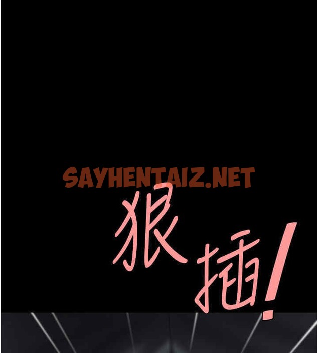 查看漫画復仇母女丼 - 第76話-隨地小便的女明星 - sayhentaiz.net中的2606882图片