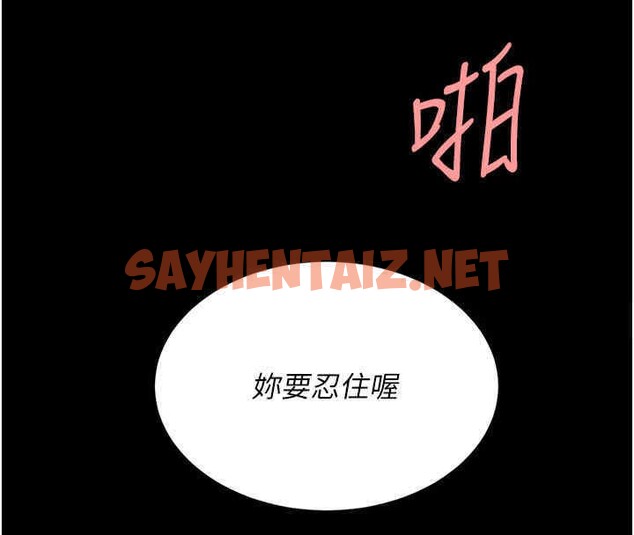 查看漫画復仇母女丼 - 第76話-隨地小便的女明星 - sayhentaiz.net中的2606884图片