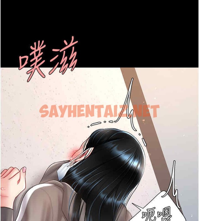 查看漫画復仇母女丼 - 第76話-隨地小便的女明星 - sayhentaiz.net中的2606885图片