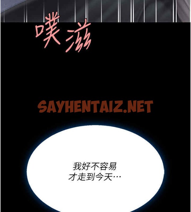 查看漫画復仇母女丼 - 第76話-隨地小便的女明星 - sayhentaiz.net中的2606887图片