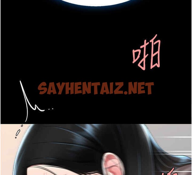 查看漫画復仇母女丼 - 第76話-隨地小便的女明星 - sayhentaiz.net中的2606888图片