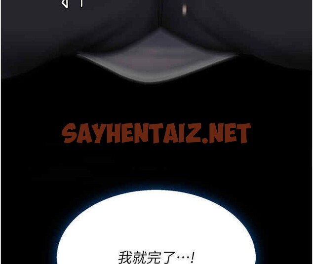 查看漫画復仇母女丼 - 第76話-隨地小便的女明星 - sayhentaiz.net中的2606904图片