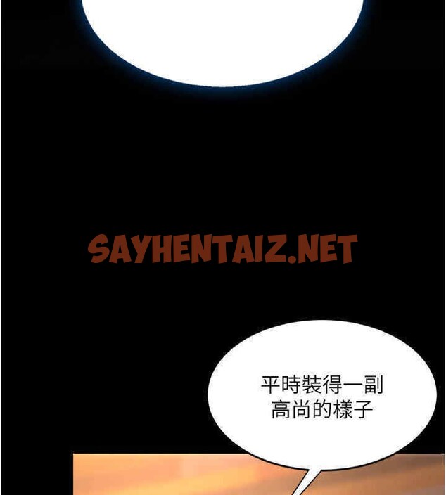 查看漫画復仇母女丼 - 第76話-隨地小便的女明星 - sayhentaiz.net中的2606905图片