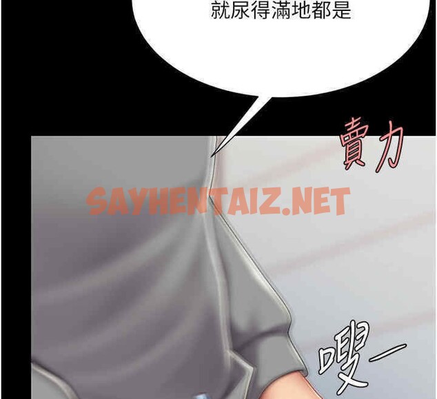 查看漫画復仇母女丼 - 第76話-隨地小便的女明星 - sayhentaiz.net中的2606908图片