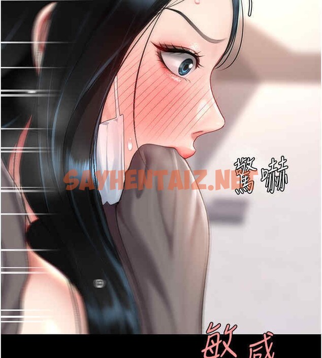 查看漫画復仇母女丼 - 第76話-隨地小便的女明星 - sayhentaiz.net中的2606911图片