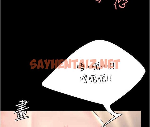 查看漫画復仇母女丼 - 第76話-隨地小便的女明星 - sayhentaiz.net中的2606912图片