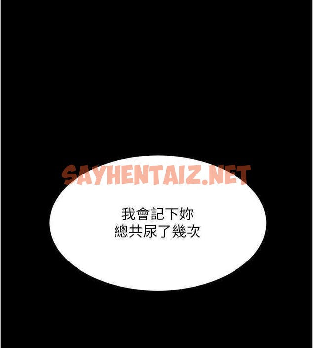 查看漫画復仇母女丼 - 第76話-隨地小便的女明星 - sayhentaiz.net中的2606918图片