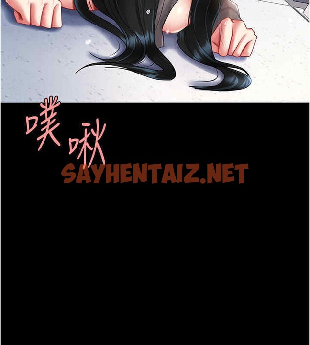 查看漫画復仇母女丼 - 第76話-隨地小便的女明星 - sayhentaiz.net中的2606923图片