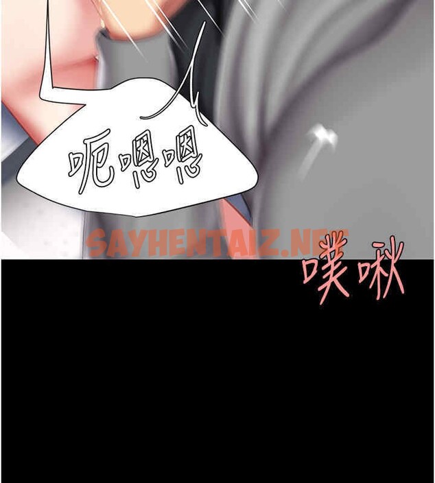 查看漫画復仇母女丼 - 第76話-隨地小便的女明星 - sayhentaiz.net中的2606928图片