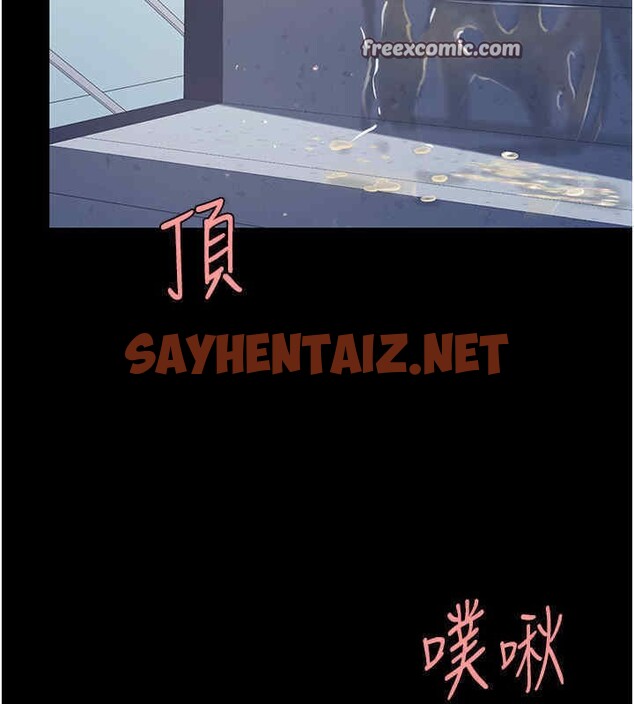 查看漫画復仇母女丼 - 第76話-隨地小便的女明星 - sayhentaiz.net中的2606931图片