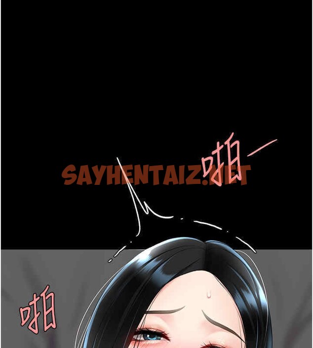 查看漫画復仇母女丼 - 第76話-隨地小便的女明星 - sayhentaiz.net中的2606932图片