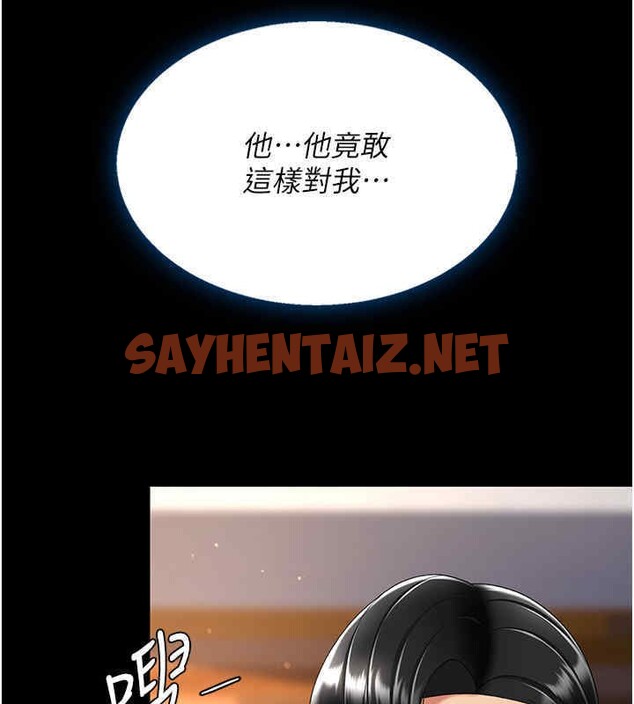 查看漫画復仇母女丼 - 第76話-隨地小便的女明星 - sayhentaiz.net中的2606935图片