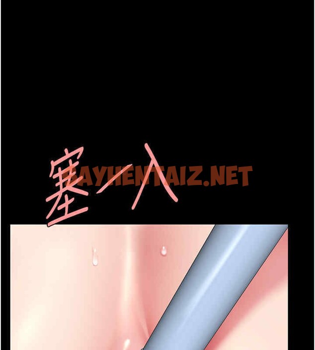 查看漫画復仇母女丼 - 第76話-隨地小便的女明星 - sayhentaiz.net中的2606938图片