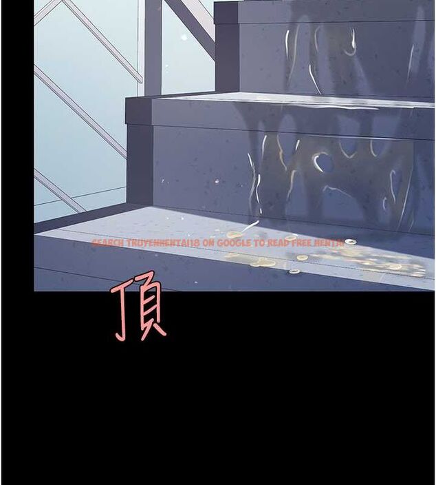 查看漫画復仇母女丼 - 第77話-妳只是用髒的衛生紙 - sayhentaiz.net中的2634091图片
