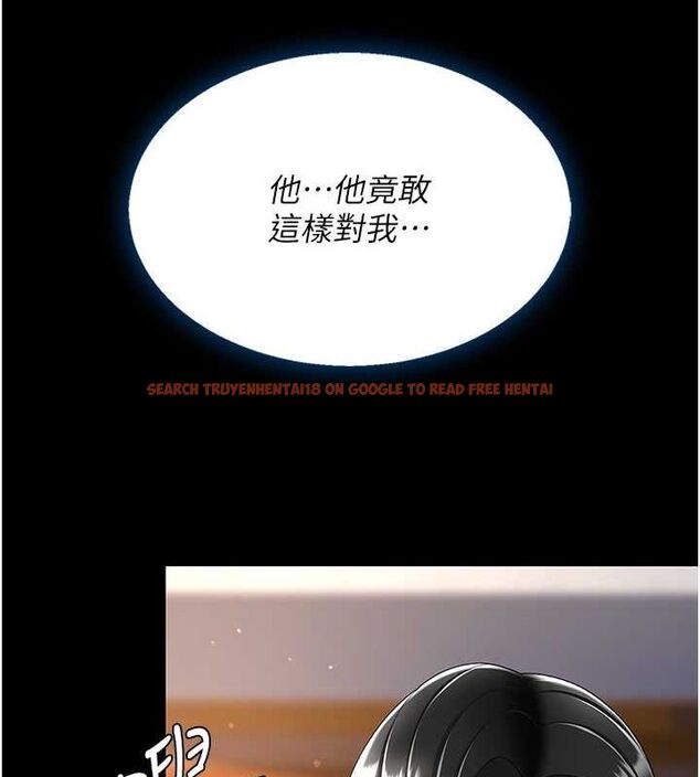 查看漫画復仇母女丼 - 第77話-妳只是用髒的衛生紙 - sayhentaiz.net中的2634095图片