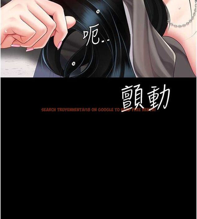 查看漫画復仇母女丼 - 第77話-妳只是用髒的衛生紙 - sayhentaiz.net中的2634113图片