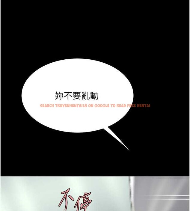 查看漫画復仇母女丼 - 第77話-妳只是用髒的衛生紙 - sayhentaiz.net中的2634114图片
