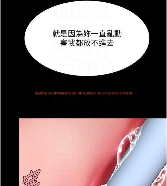 查看漫画復仇母女丼 - 第77話-妳只是用髒的衛生紙 - sayhentaiz.net中的2634117图片