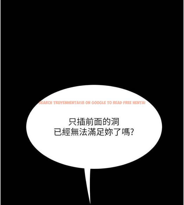 查看漫画復仇母女丼 - 第77話-妳只是用髒的衛生紙 - sayhentaiz.net中的2634124图片