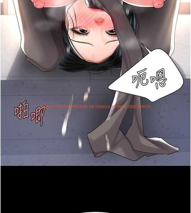 查看漫画復仇母女丼 - 第77話-妳只是用髒的衛生紙 - sayhentaiz.net中的2634129图片
