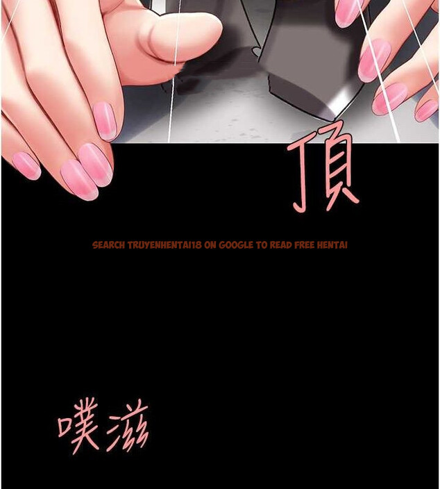 查看漫画復仇母女丼 - 第77話-妳只是用髒的衛生紙 - sayhentaiz.net中的2634139图片