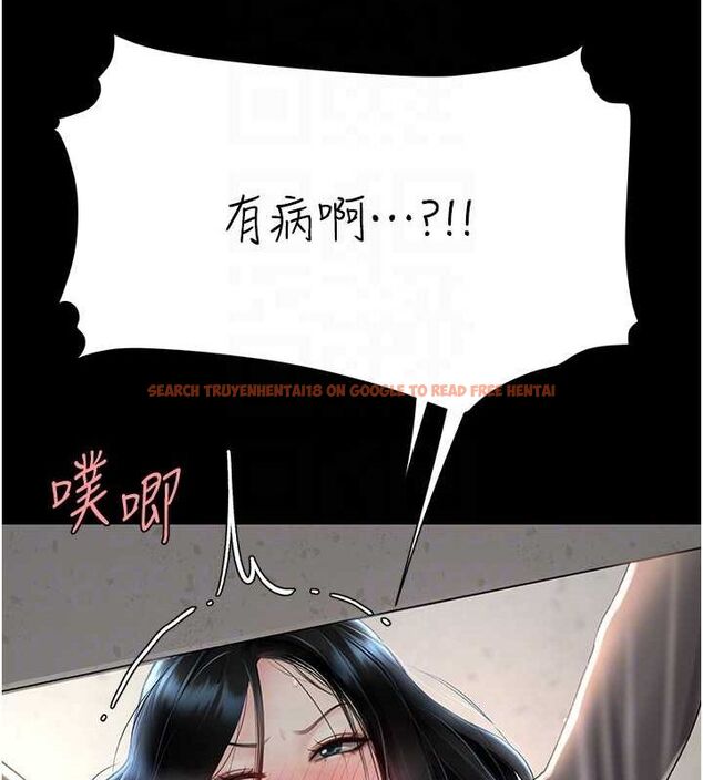 查看漫画復仇母女丼 - 第77話-妳只是用髒的衛生紙 - sayhentaiz.net中的2634148图片