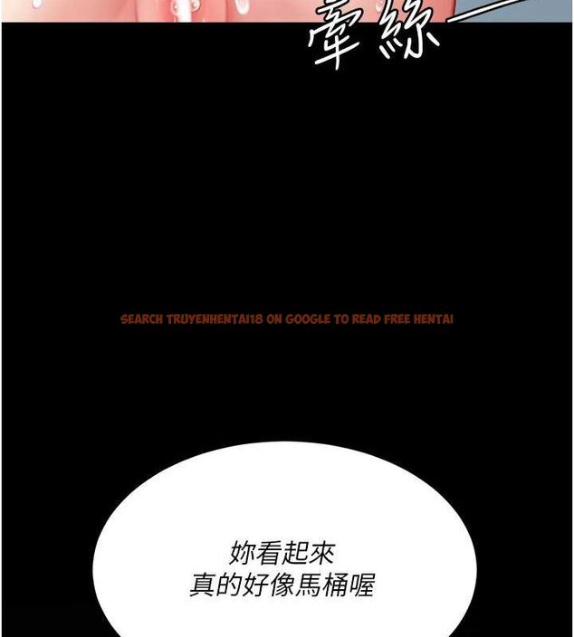 查看漫画復仇母女丼 - 第77話-妳只是用髒的衛生紙 - sayhentaiz.net中的2634157图片