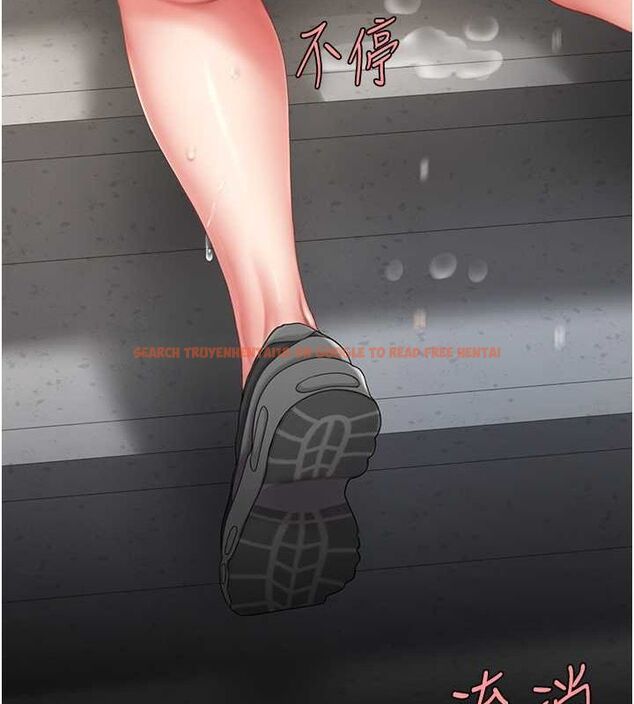 查看漫画復仇母女丼 - 第77話-妳只是用髒的衛生紙 - sayhentaiz.net中的2634160图片