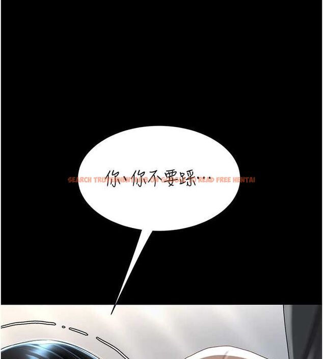 查看漫画復仇母女丼 - 第77話-妳只是用髒的衛生紙 - sayhentaiz.net中的2634168图片