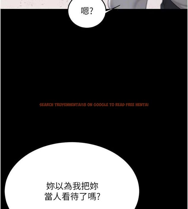查看漫画復仇母女丼 - 第77話-妳只是用髒的衛生紙 - sayhentaiz.net中的2634173图片