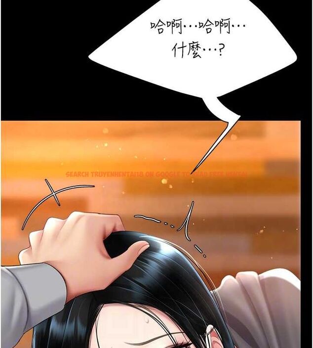查看漫画復仇母女丼 - 第77話-妳只是用髒的衛生紙 - sayhentaiz.net中的2634177图片