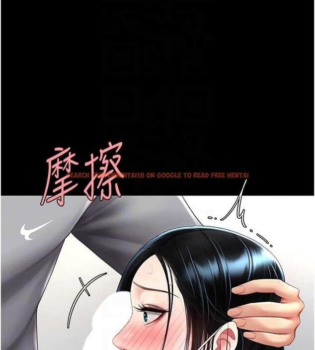 查看漫画復仇母女丼 - 第77話-妳只是用髒的衛生紙 - sayhentaiz.net中的2634179图片