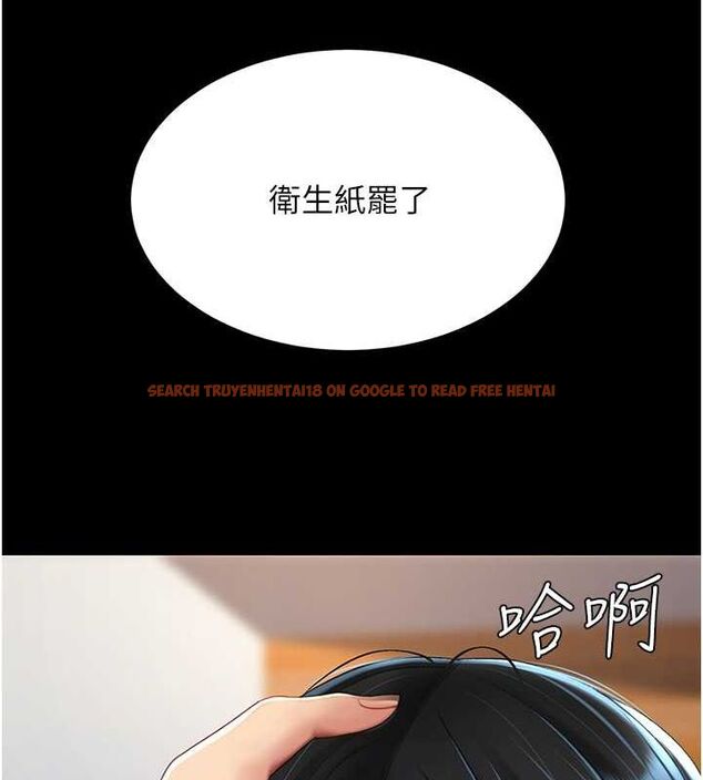 查看漫画復仇母女丼 - 第77話-妳只是用髒的衛生紙 - sayhentaiz.net中的2634184图片