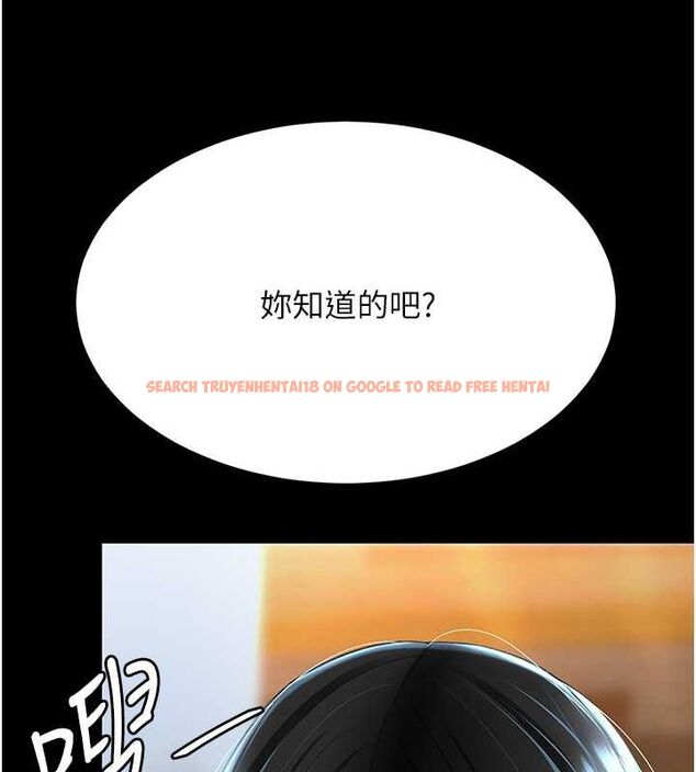 查看漫画復仇母女丼 - 第77話-妳只是用髒的衛生紙 - sayhentaiz.net中的2634189图片