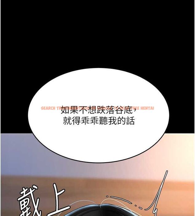 查看漫画復仇母女丼 - 第77話-妳只是用髒的衛生紙 - sayhentaiz.net中的2634191图片