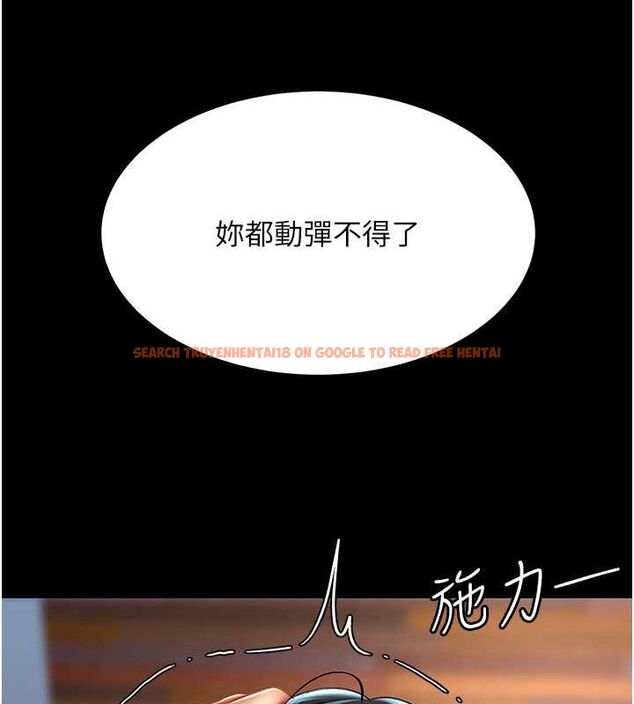 查看漫画復仇母女丼 - 第77話-妳只是用髒的衛生紙 - sayhentaiz.net中的2634201图片