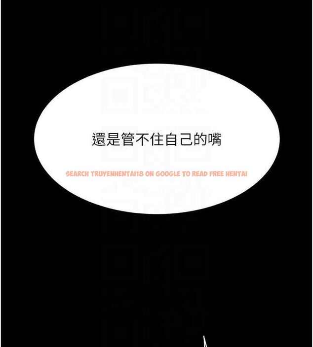 查看漫画復仇母女丼 - 第77話-妳只是用髒的衛生紙 - sayhentaiz.net中的2634206图片