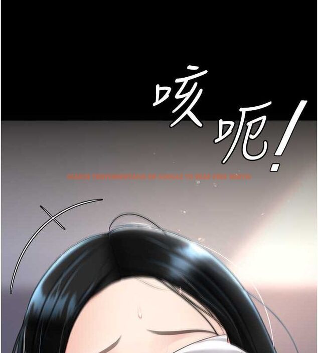 查看漫画復仇母女丼 - 第77話-妳只是用髒的衛生紙 - sayhentaiz.net中的2634213图片