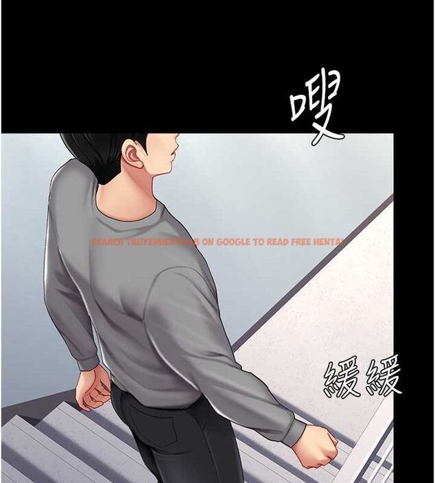 查看漫画復仇母女丼 - 第77話-妳只是用髒的衛生紙 - sayhentaiz.net中的2634225图片