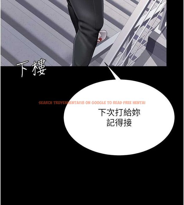 查看漫画復仇母女丼 - 第77話-妳只是用髒的衛生紙 - sayhentaiz.net中的2634226图片