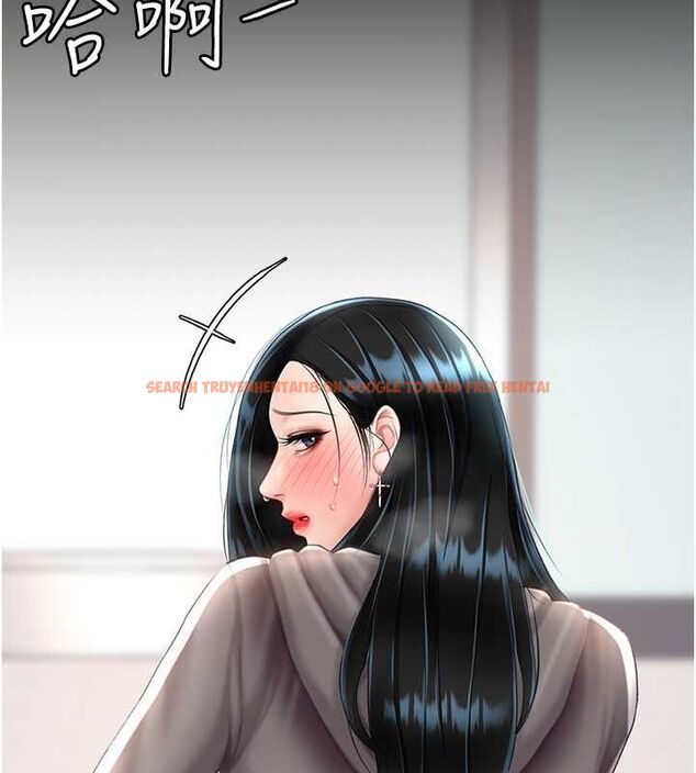 查看漫画復仇母女丼 - 第77話-妳只是用髒的衛生紙 - sayhentaiz.net中的2634228图片