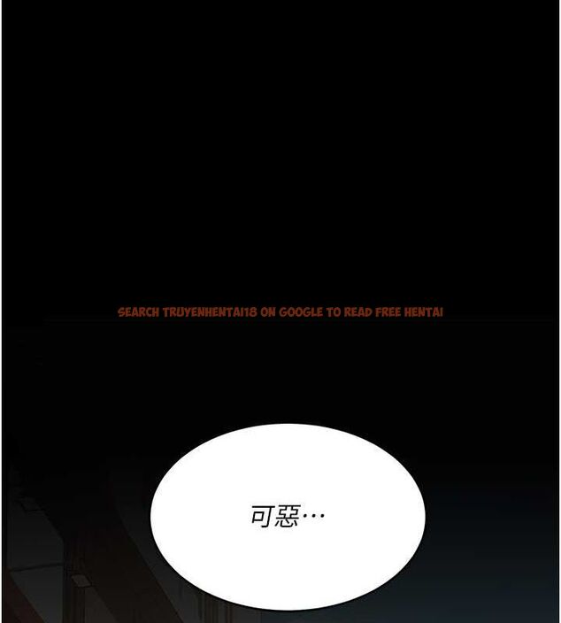 查看漫画復仇母女丼 - 第77話-妳只是用髒的衛生紙 - sayhentaiz.net中的2634233图片