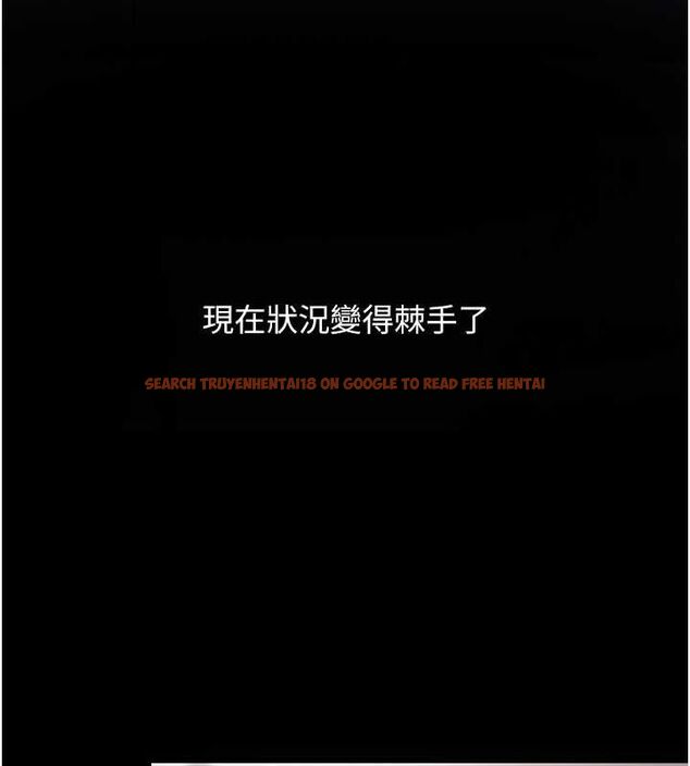 查看漫画復仇母女丼 - 第77話-妳只是用髒的衛生紙 - sayhentaiz.net中的2634243图片