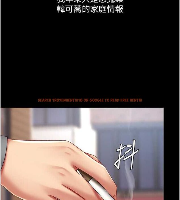 查看漫画復仇母女丼 - 第77話-妳只是用髒的衛生紙 - sayhentaiz.net中的2634246图片
