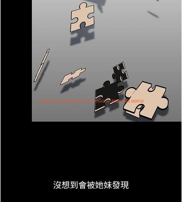 查看漫画復仇母女丼 - 第77話-妳只是用髒的衛生紙 - sayhentaiz.net中的2634250图片