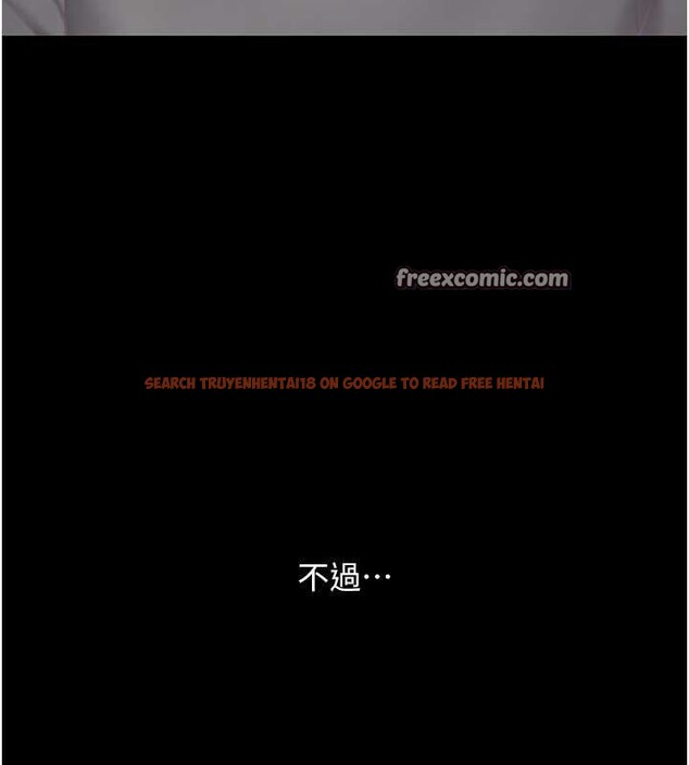 查看漫画復仇母女丼 - 第77話-妳只是用髒的衛生紙 - sayhentaiz.net中的2634256图片